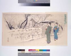 花美人名所合 亀戸臥龍梅 / Famous Views of Flowers and Beautiful Women: The Plum Blossoms of Kameido image