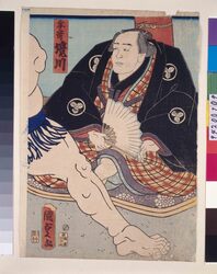 逆鉾出釈迦山取組 年寄境川之図 / Sumo: Sakahoko Wrestles Shushakayama image