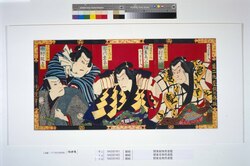 関東銘物男達鑑 / Splendid Actors: Treasures of the Kanto Stage image