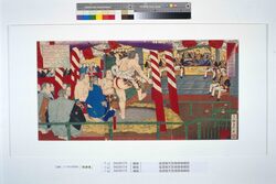 延遼館天覧相撲横綱図 / Yokozuna in the Sumo Bout at Enryokan Watched by the Emperor image