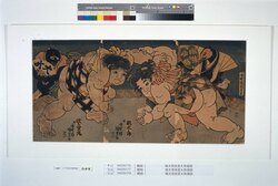 桃太郎快童丸取組図 / Sumo: Momotaro Wrestles Kaidomaru image