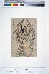 柏戸宗五郎 / Kashiawdo Sogoro image