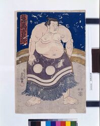 荒馬吉五郎 / Arauma Kichigorō image