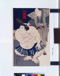 境川綾瀬川取組 / Sumo Match between Sakaigawa and Ayasegawa image