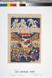 大相撲一覧 / Overview of the Grand Sumo Tournament image