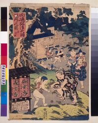 向嶋弘法大師境内之図 / The Precincts of the Temple of Kobo Daishi at Mukojima image