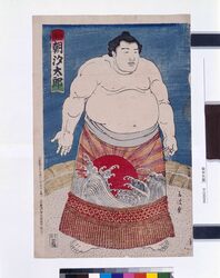 朝汐太郎 / Asashio Tarō image
