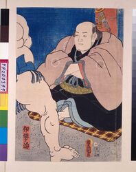 不知火鬼面山取組之図 / The Sumo Bout between Shiranui and Kimenzan image