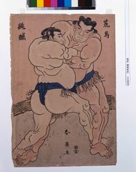 荒馬緋縅 取組 / Sumo Match between Arauma and Hiodoshi image