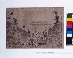 江都勧進大相撲横正面図 / Front View of a Charity Grand Sumo Tournament of Edo image