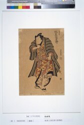 坂東三津五郎(役者絵) / Bando Mitsugoro in the Role of Ikazuchi Tsurunosuke image