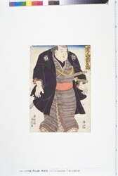 秀ノ山雷五郎 / Hidenoyama Raigoro image