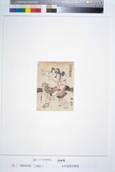 子供相撲五雁金 / Children’s Sumo: The Five Karigane image