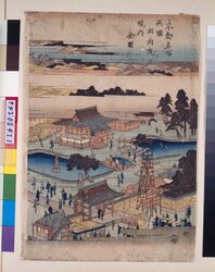東都名所 両国回向院境内全図 / Famous Views of the Eastern Capital: Precincts of the Ekoin in Ryogoku image