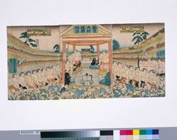 勧進大相撲興行図 / A Charity Grand Sumo Tournament image