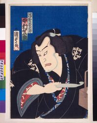 双蝶色成曙 中村芝翫の濡髪長五郎 / Nakamura Shikan in the Role of Nuregami Chogoro image