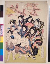子供遊び相撲の図 / Children Playing at Sumo image
