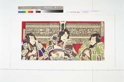 見立三国志龍虎の取組 / Parody of the Romance of the Three Kingdoms: The Hero Ryuko’s Matches image