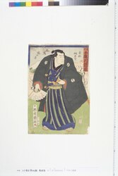 千年川龍蔵 / Chitosegawa Ryuzo image