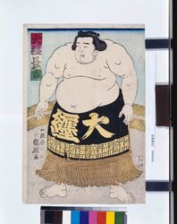 大纒長吉 / Ōmatoi Chōkichi image