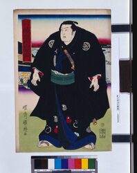 綾瀬川山左エ門 / Ayasegawa Sanzaemon image