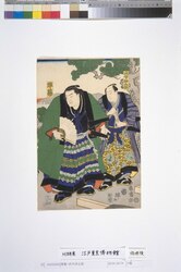 陣幕・式守伊之助 / Jimmaku and Shikimori Inosuke image