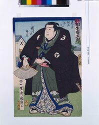 相生松五郎 / Aioi Matsugorō image