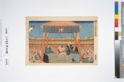 東都両国回向院境内相撲の図 / Sumo in the Precincts of the Ekoin, Ryogoku, in the Eastern Capital image
