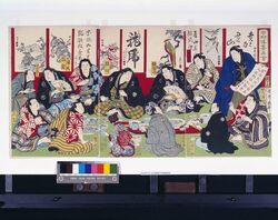大相撲中村楼書画会 / Sumo Wrestlers Gathering for a Caligraphy Exhibition at Nakamurarō Restaurant image