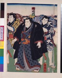 関取場所行之図 / Sekitori-rank Sumo Wrestlers on Their Way to a Tournament image