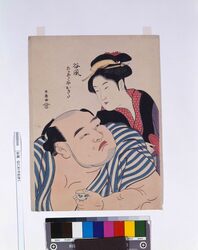 谷風 なにわやおきく / Tanikaze and Okiku of Naniwaya image