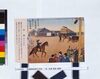 交通(電信・郵便)/Clippings of the Nishikie Prints about Sumo - Bundle : Traffic (Telegraph and Postal Service) image