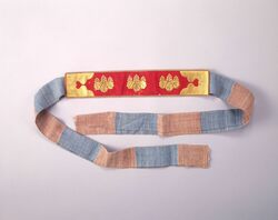 金桐紋入 石帯 / Firefighter’s Clothing (Narrow Formal Sash with Gold Paulownia Crest) image