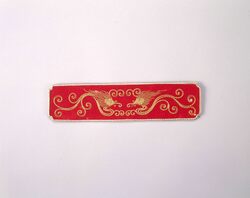 金龍模様刺繍入 石帯(部分) / Firefighter’s Clothing (Portion of Sash with Dragon Embroidered in Gold) image