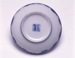 青華龍香盒 / Underglaze Blue Incense Container with Dragon Design image