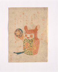みみづく / Horned Owl image