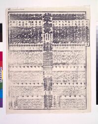 回向院境内勧進大相撲番付 慶応三年十一月場所 / Ekōin Temple Precincts Fund-Raising Sumo Rankings for the November 1867 Tournament image