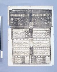 靖国神社境内大角力番付 大正七年一月場所 / Yasukunijinja Shrine Precincts Grand Sumo Tournament Rankings, January 1918 Tournament image