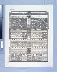 両国国技館大相撲番付 昭和十七年一月場所 / Ryōgoku Kokugikan Grand Sumo Tournament Rankings, January 1942 Tournament image