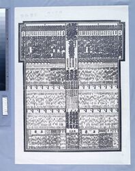 両国国技館大相撲番付 昭和十年一月場所 / Ryōgoku Kokugikan Grand Sumo Tournament Rankings, January 1935 Tournament image