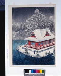 井之頭の雪(試摺) / Snow at Inokashira (Trial Print) image