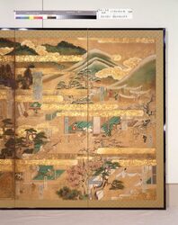 庭訓往来抄 諸国名産図屏風 / Extract from a Textbook: Folding Screen with Famous Products from All the Provinces image