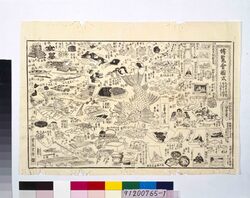 博覧会図式 元昌平坂聖堂 / Image of the Exhibition at Motohōheizaka Seido image