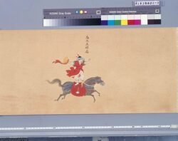 曲馬図巻 / A Scroll Depicting a Horse-riding Show image