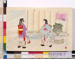 こども遊 やり羽子 / Children　at Play : Japanese Traditional Badminton image