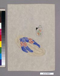夜啼きの呪禁に関する玩具第二図 / Good Luck Toys to Stop a Child's Night Cry, No. 2 image
