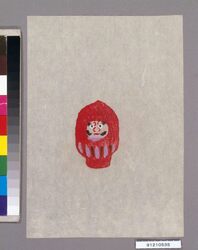 疱瘡除けの呪禁に関する玩具第二図 / Good Luck Toys to Protect a Child from Having Smallpox, No. 2 image