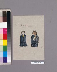 疱瘡除けの呪禁に関する玩具第五図 / Good Luck Toys to Protect a Child from Having Smallpox, No. 5 image