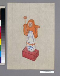 疱瘡除けの呪禁に関する玩具第七図 / Good Luck Toys to Protect a Child from Having Smallpox, No. 7 image