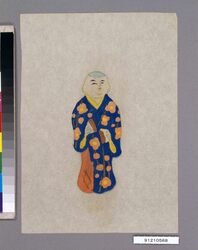 結婚妊娠出産の呪禁に関する玩具第四図 / Good Luck Toys to Have a Good Marriage and Pregnancy and to Give a Birth, No. 4 image
